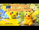 ポケカのDCG！ピカチュウexデッキでバトル！【ポケポケ】