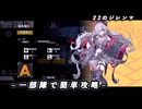 【ドルフロ】22のジレンマ『収穫者 EＸ』 【CARTESIAN THEATRE】