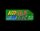 im@s三昧2024エンディング