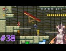 【マリオ】初スーパーマリオでピーチ救出作戦#38