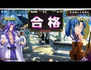QMA 芸能その他予習 20241102