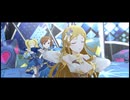ミリシタMV 「Like twinkling STARS」 13人ライブ 可憐アナザー衣装