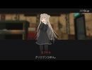 可愛い女の子たちがドチャクソにひどい目にあう[救国のスネジンカ]を実況プレイ7