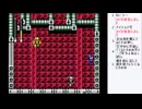 PCフリゲ「ロッコちゃん」をプレイ2日目(終)【ニコ生】2024/11/01