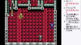 PCフリゲ「ロッコちゃん」をプレイ2日目(終)【ニコ生】2024/11/01