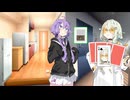 来客者 【ソフトウェアトーク劇場】