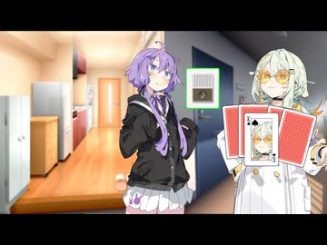 来客者 【ソフトウェアトーク劇場】