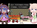 ウナきりしゅおの夢をみる島 part４【ゼルダの伝説 夢をみる島DX】