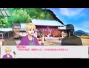 【CoCリプレイ】タソガレカワタレ 第3話