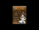 東方ファンゲーム「東方アクティヴィティーズ」に遊び