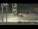 2024年10月6日帯広競馬11R 田山産業ばん馬大会記念(OP) オーシャンウイナー