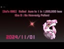 【Sol's RNG】 Rolled  Aura to 1 in 1,000,000 less 2024/11/01 (Era 9 : No Heavenly Potion)