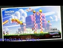 【マリオブラザーズワンダー】城になって暴れるクッパを止めよう！ part2