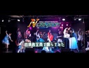 【出演者全員で】みつけて 踊ってみた【 #Nジェネ vol.8 】