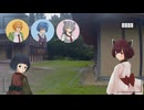 【奇怪文明倶楽部】ザシキワラシ編 第3話【Voiceroid劇場】