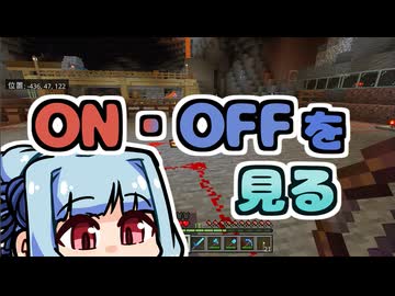 【Minecraft】もっとまいくらの日記その10【琴葉葵】