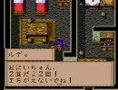 名作と噂のラストバイブルⅢを実況してしまおう　part21