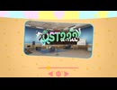 OST222☆