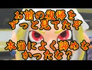 【直撮り実況】負けを認めるな！心で負けを認めたとき、人生は終わる