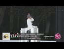 【ウマ娘風】第27回JpnⅢエーデルワイス賞(門別・2024)