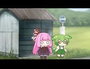 【ショート】ちびずんだもんと茜ちゃんとバス