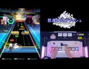 【オンゲキ手元】Lazulis Gambit [MAS] SSS+・ABFB