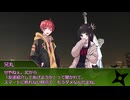 【シノビガミ】妬まし夜のスケープゴート：前編