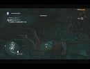 #23-1 （ﾓ ・ω・） 再生数１０以下なので船襲って無理やり見せます Switch 【アサシンクリード４】