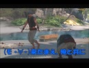 #23-4 （ﾓ ・ω・） 再生数１０以下なので船襲って無理やり見せます Switch 【アサシンクリード４】