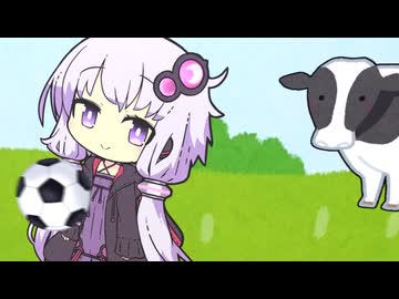 軽く玉蹴りして遊ぶゆかりとリリンと牛タン【VOICEROID劇場】