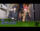 【シノビガミ】妬まし夜のスケープゴート：中編