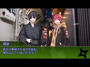 【シノビガミ】妬まし夜のスケープゴート：中編