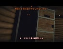 【ゆっくり実況】闇の遊戯で仲間を捧げて生き延びる【INSCRIPTION】#2