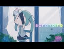 soranoiro / 初音ミク