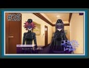 【実況】主人公機が見たくてロスストをあじわう #26 【コードギアス 反逆のルルーシュ ロストストーリーズ】