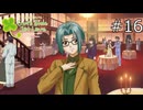 前回めちゃくちゃ浮いてたんだろうなあ…【ときメモGS1 実況プレイ】part16
