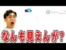 久しぶりのホバーボード・タイムで太陽拳かまされました!【フォールガイズ】