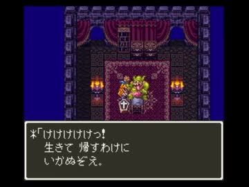【制限TAS】SFC版ドラゴンクエスト3（ドラクエ3）_バニーが世界を救うそうで_Part4