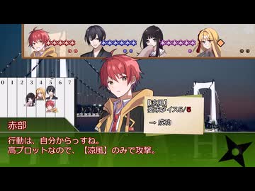 【シノビガミ】妬まし夜のスケープゴート：後編