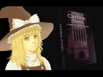 まりなちゃんの闇バイト 1日目「サンプル採取」.day1