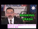 これらの裁判のビデオと録画は少しずつ公開されていくだろう。 国民に公開される。