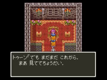 【制限TAS】SFC版ドラゴンクエスト3（ドラクエ3）_バニーが世界を救うそうで_Part5