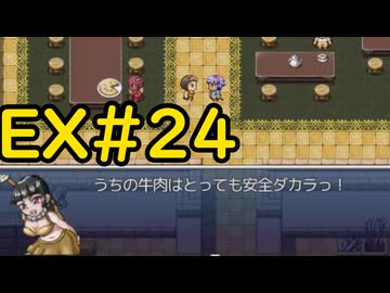 【ざくざくアクターズ水着イベント編】目を覚ませ！EX#24【VOICEVOX実況】