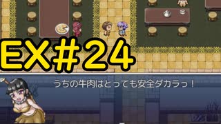 【ざくざくアクターズ水着イベント編】目を覚ませ！EX#24【VOICEVOX実況】