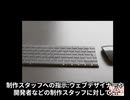 WEBディレクターってどんな仕事なの