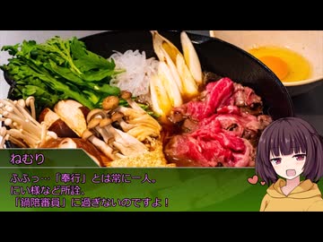 【シノビガミ】君のことが大好きな怠惰な妹：前編