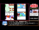 【遊戯王】モンスターカプセルGBは良ゲーなのか!?初見実況プレイ パート23