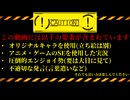 圧倒的事務ワイパー