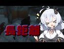 【Dead by Daylight】ナースの一番気持ちいい瞬間【DBD / VOICEROID実況】