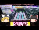 【CHUNITHM】ささつづ(ではない)チュウニズム　三つ巴戦2024編